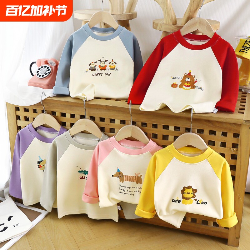 儿童长袖t恤秋衣纯棉宝宝秋季新款男童衣服女童打底衫童装批发