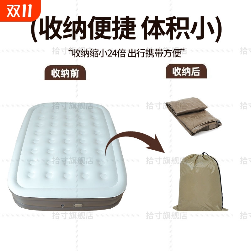 佳嘉自动充气床垫|121人收藏