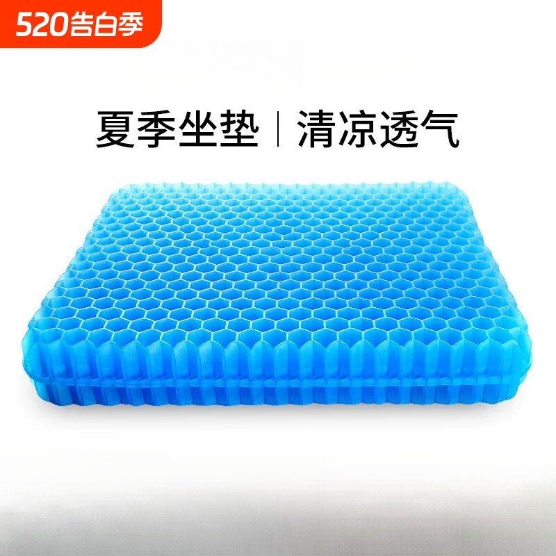 四季凝胶蜂窝全透鸡蛋汽车办公室座垫清凉透气软弹力冰垫宠物