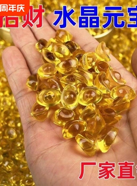 黄水晶小元宝摆件|超3000次加购
