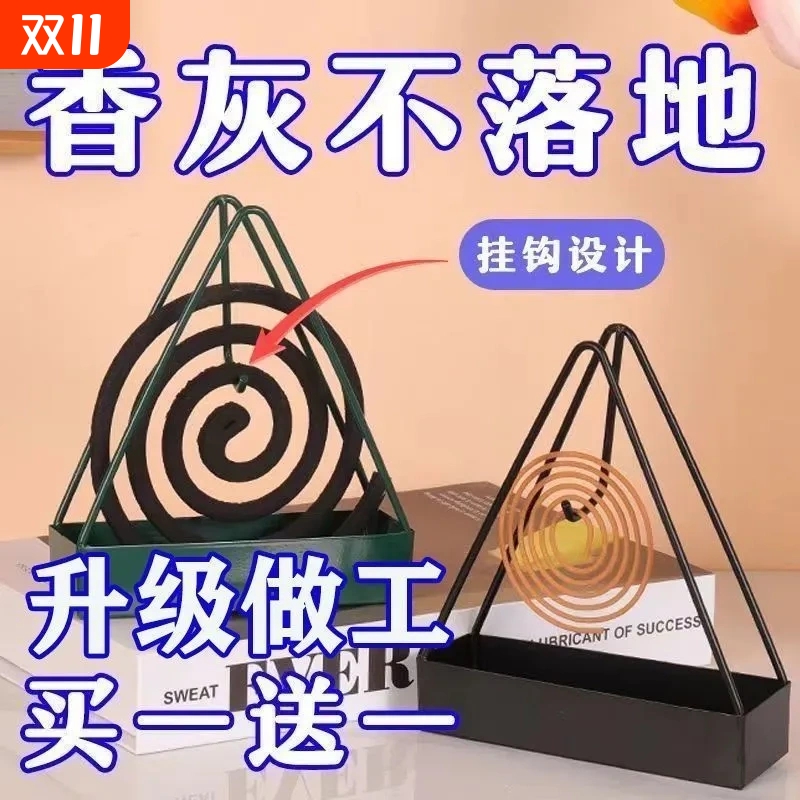 蚊香架家用创意铁艺檀香架子托蚊香盘托蚊香炉支架接灰盘盘香底座