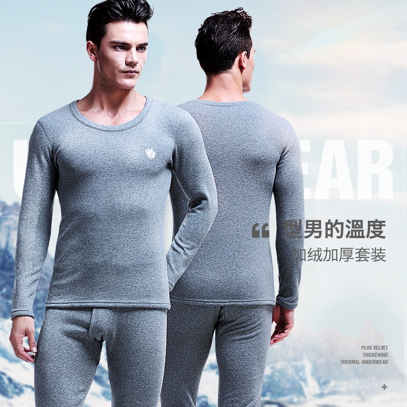 秋冬季加绒加厚防寒紧身保暖内衣