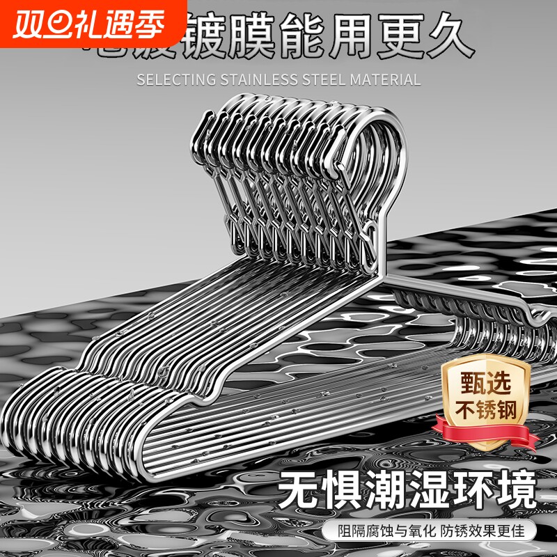 好的衣架买一次就够了~~