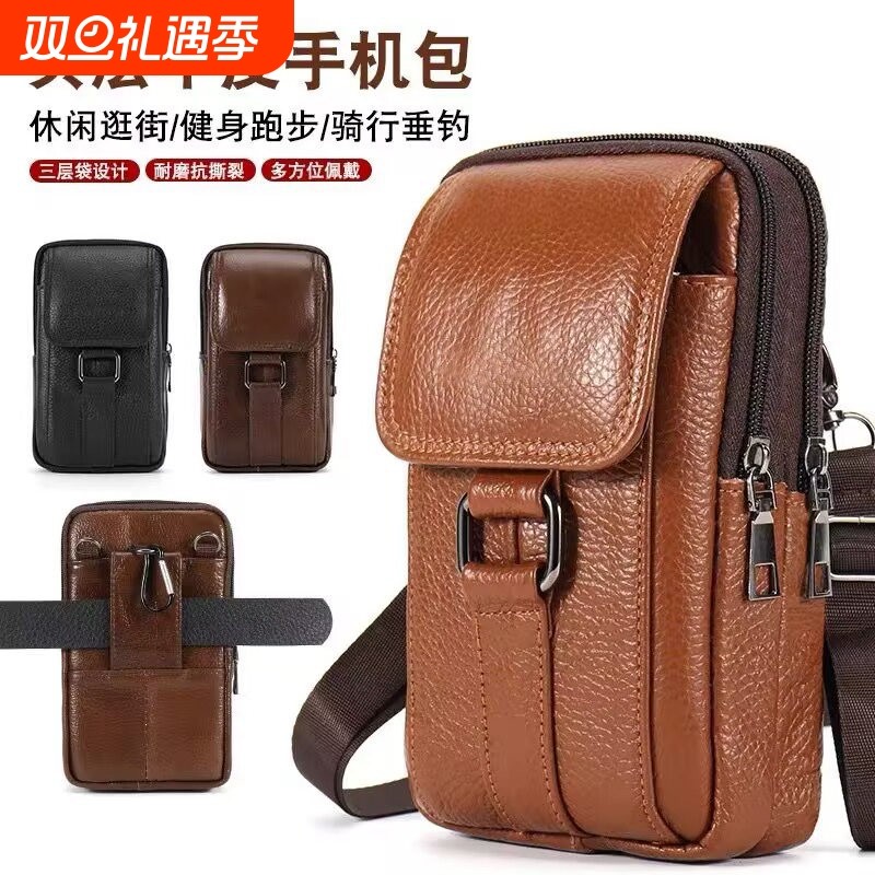 新款牛皮腰包穿皮带套多功能真皮袋户外工地腰挂包