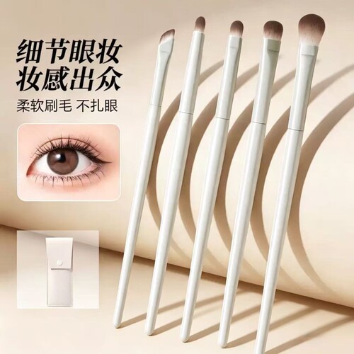 沧州化妆刷套装软毛眼影刷刀锋眼线刷新手全套便携工具卧蚕刷眼妆