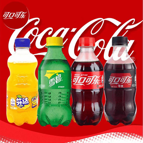 可口可乐300ml*12瓶小瓶迷你装碳酸饮料畅饮芬达雪碧汽水无糖饮品