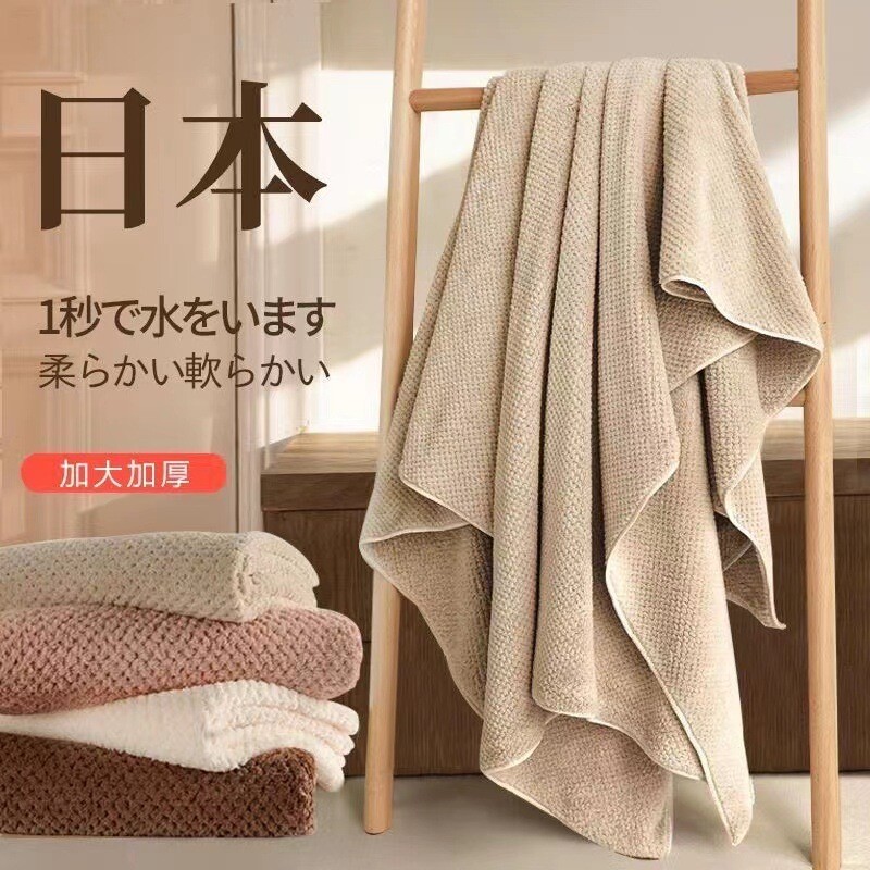 浴巾7A抗菌大浴巾加厚沙滩巾吸水家用成人洗澡裹全身毛巾不易速干