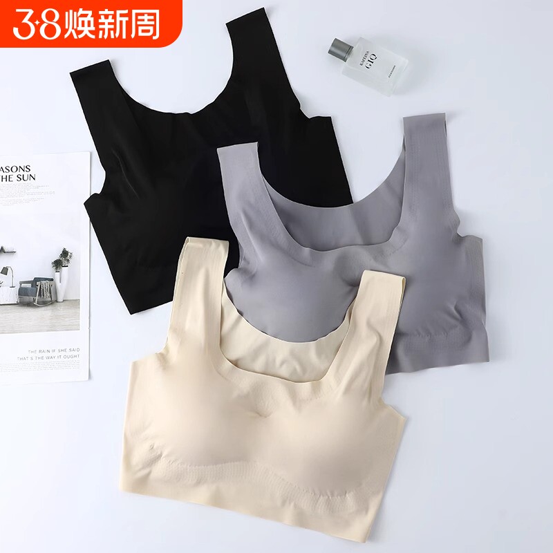 日本背心式无痕运动内衣少女夏季薄款文胸胸罩固定无钢圈舒适黑色