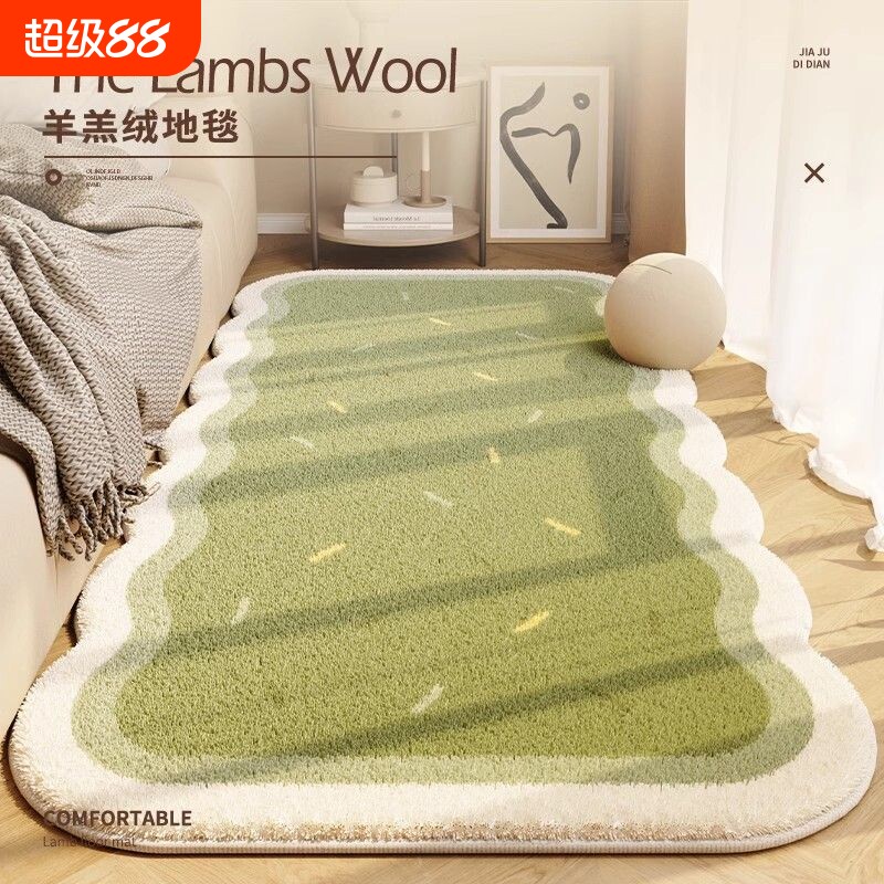奶油风主卧室床边地毯不规则异形仿羊绒地垫可机洗客厅沙发茶几毯图片