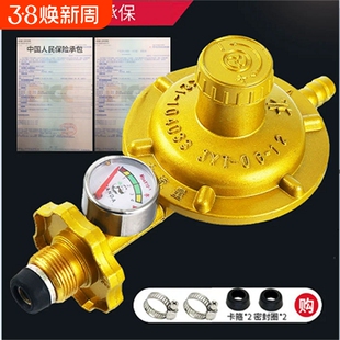 新国标流量液化气国标安全阀低压燃气阀门自闭煤气减压阀家用