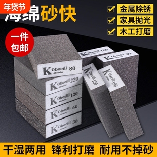 海绵砂块砂纸木头打磨抛光神器工具墙面腻子除锈美缝金刚砂磨砂