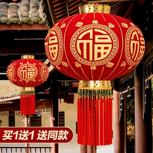 大红灯笼2026新款大门口装饰过年春节福字挂饰遥控电池户外防水