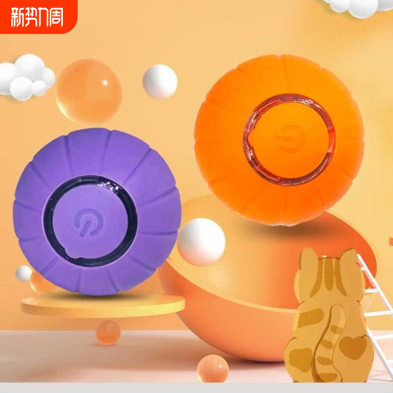 引力智能滚滚球 逗猫球猫薄荷发声磨牙耐咬自嗨解闷逗猫玩具