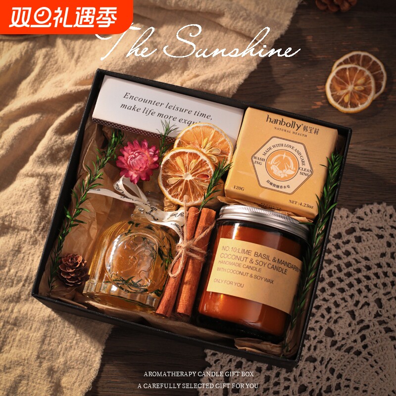 香薰蜡烛生日礼盒情人节520礼物送女生闺蜜实用小众高级感伴手礼