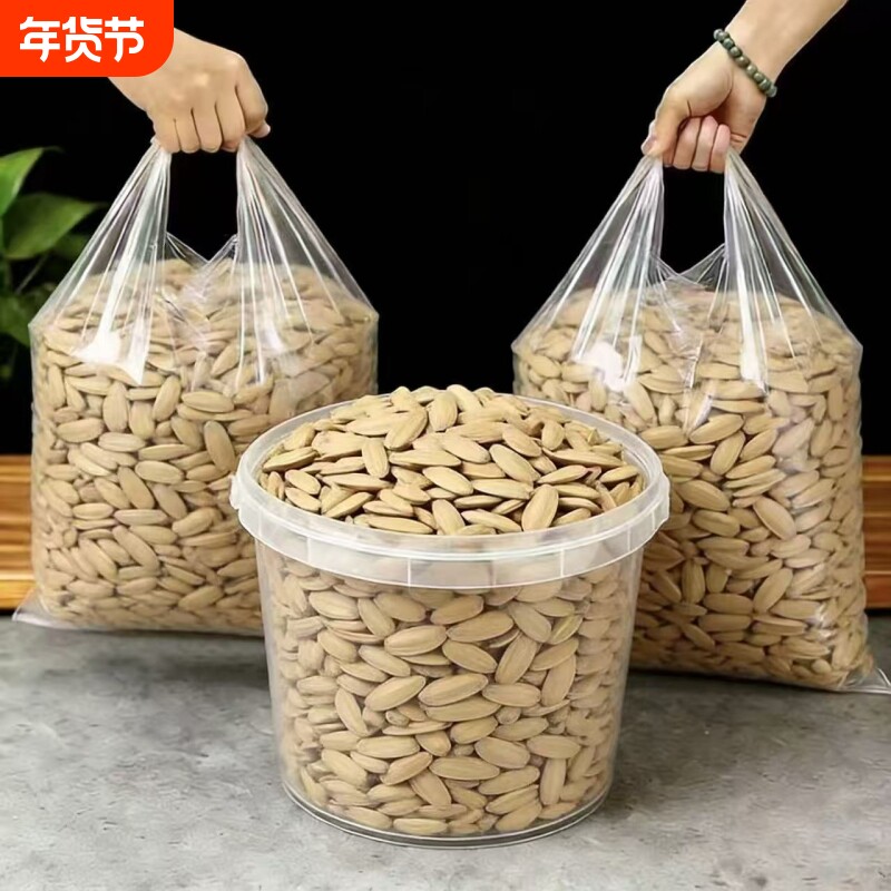 打手瓜子5斤多味葵花籽大颗粒休闲零食白瓜子五香味袋装新货年货