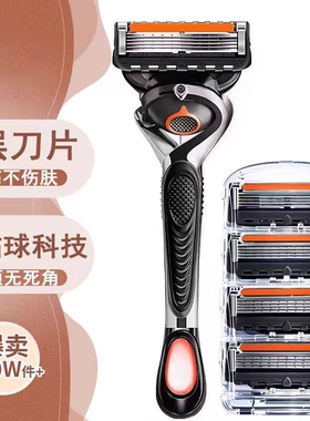 德国精工老式手动5层剃须刀男士刮胡刀无痛不留黑点便携4刀头胡须