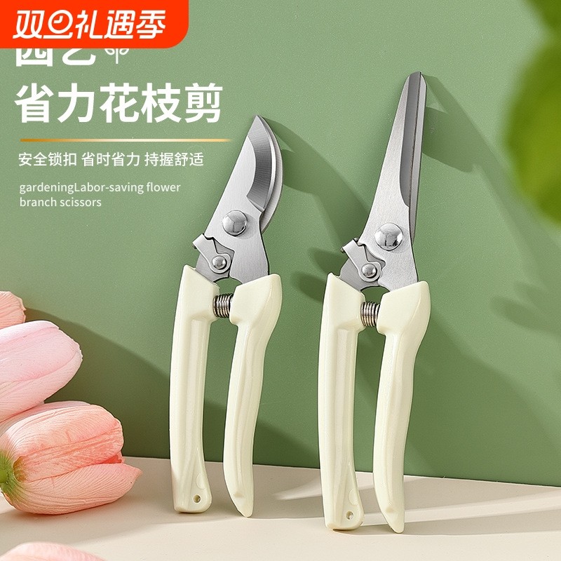修枝剪全套园艺剪园林弯头花园摘果剪弹簧手动工具剪