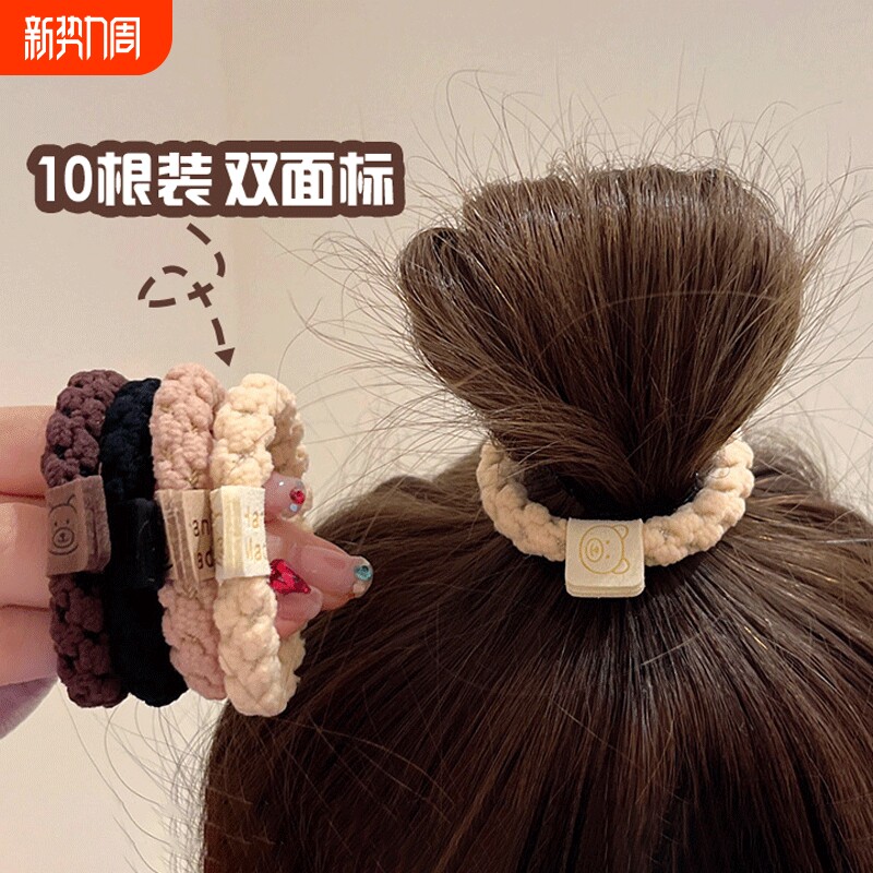丸子头发圈圈头绳头饰2023年新款高弹力耐用发绳女扎头发皮筋格子