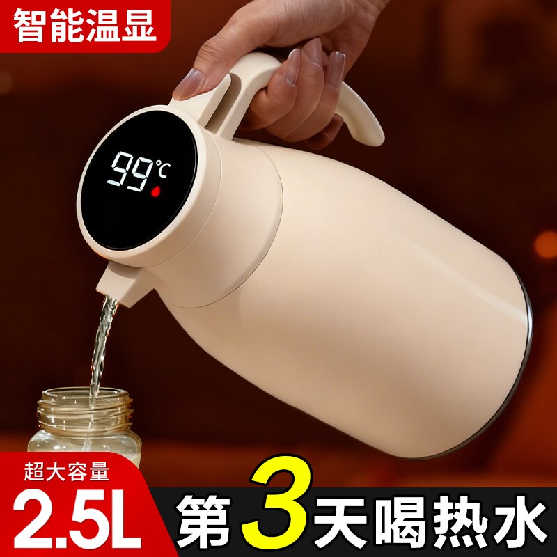 保温壶小时长效保温暖水壶新款大容量家用热水瓶保温瓶.