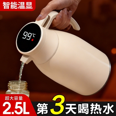 保温壶小时长效保温暖水壶新款大容量家用热水瓶保温瓶.内胆温度