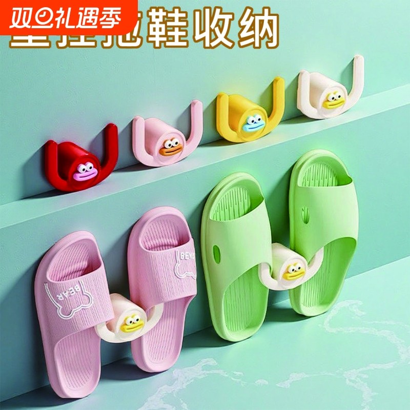 卡通香肠嘴拖鞋挂钩浴室拖鞋架免打孔壁挂式门后卫生间置物架沥水