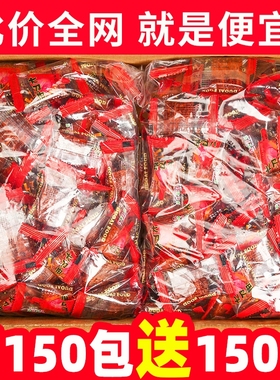 大刀肉辣条批发零食8090后儿时网红怀旧素食麻辣湖南休闲食品好吃