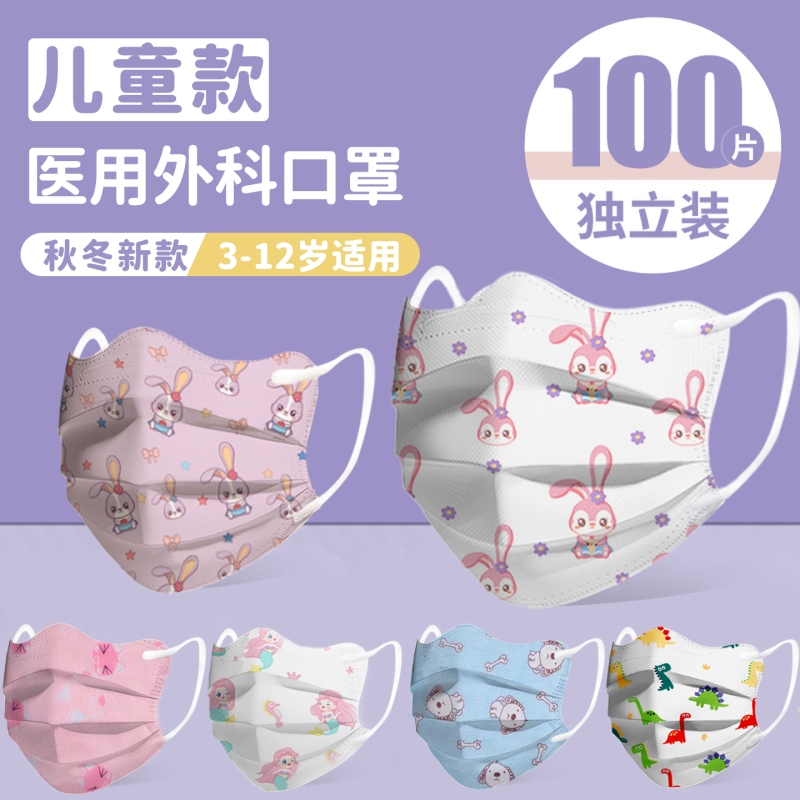 医用口罩儿童款亲肤透气久戴不勒