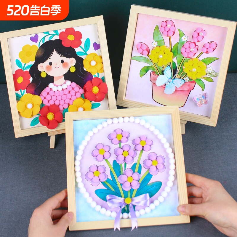 三八节手工diy毛球画花束材料自制文创礼物38女神节主题活动作品