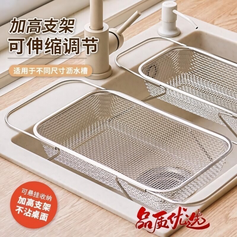厨房水槽沥水篮不锈钢洗碗池洗菜盆伸缩置物架碗碟收纳架长方形