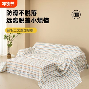 家具防尘布遮尘布家用沙发遮灰布床防尘罩遮盖防灰布挡灰布大盖布