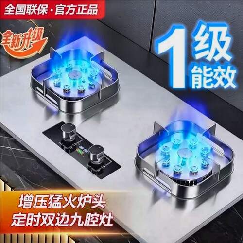 美康好太太燃气灶家用煤气灶猛火