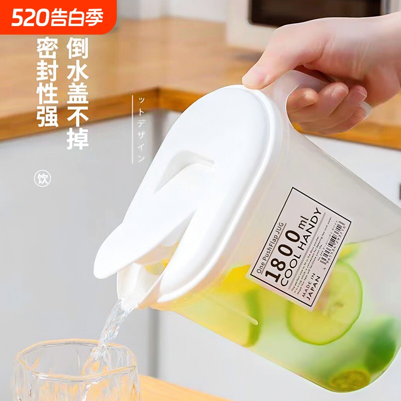 冷水壶家用热水储水可用水壶大容量大号冰箱热凉水壶泡茶壶密封