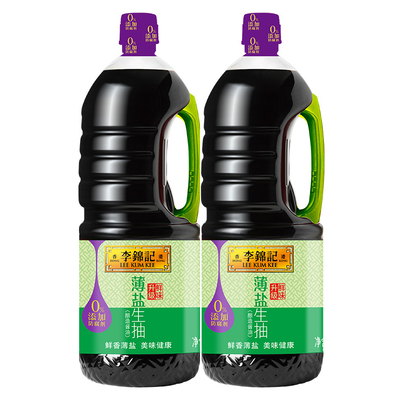李锦记薄盐生抽1280ml酿造酱油凉拌炒烧菜蘸点调味料减盐生抽酱油