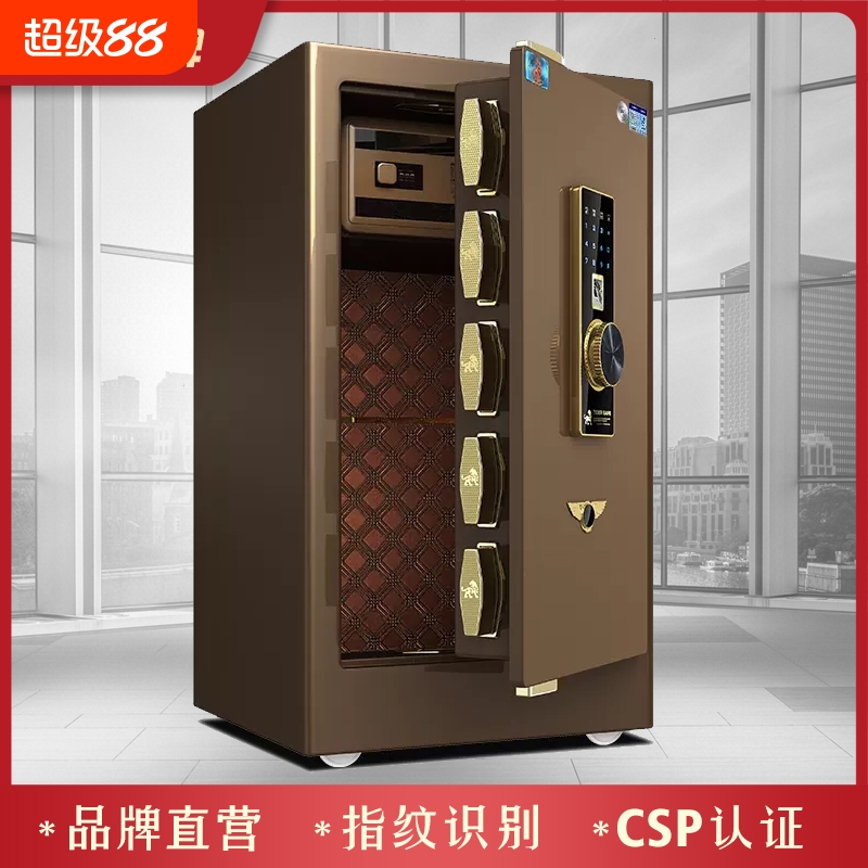 虎牌保险柜家用3C认证办公全钢保险箱大型CSP认证智能办公保险箱防盗防撬微缝贴合新品2025年新款