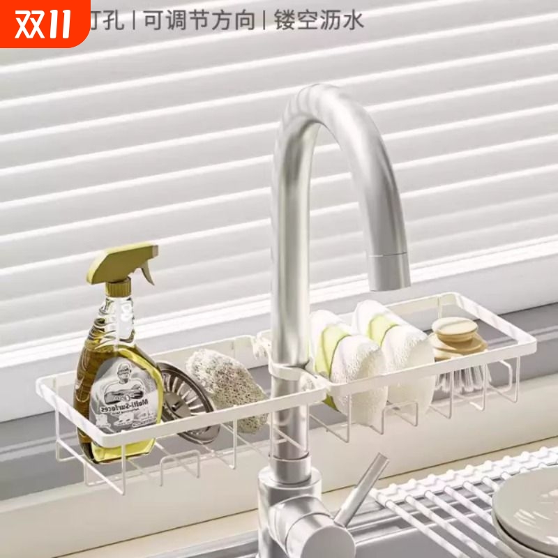 TidyHome厨房水龙头置物架水槽抹布收纳挂钩沥水架洗碗洗菜盆挂架