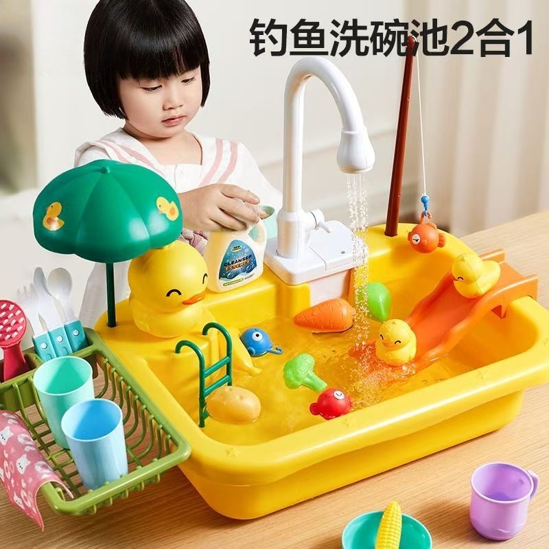 儿童洗碗机台玩具洗菜池盆出水龙头循环电动过家家厨房女孩2一3岁