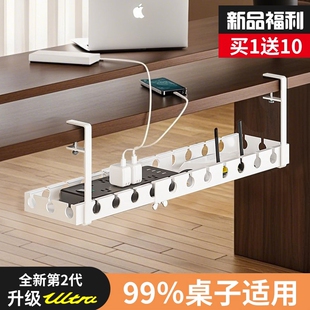 桌面下理线器免打孔电源线槽线路整理盒电线插座收纳电脑走线神器
