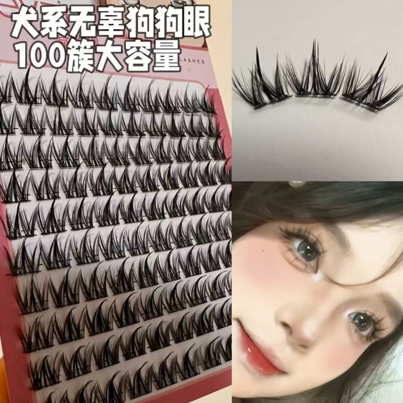 大容量犬系假睫毛狗狗眼睫毛懒人三步曲单簇自然浓密新手夹心纯野