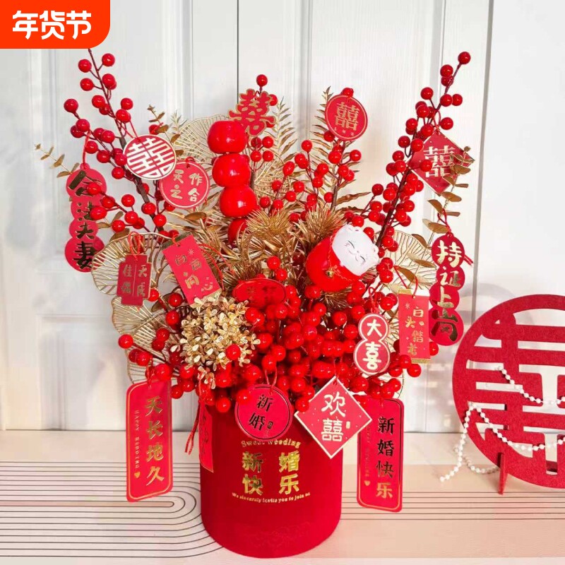 新居客厅结婚装饰摆件仿真花发财果福桶插花搬家乔迁之喜新婚礼物