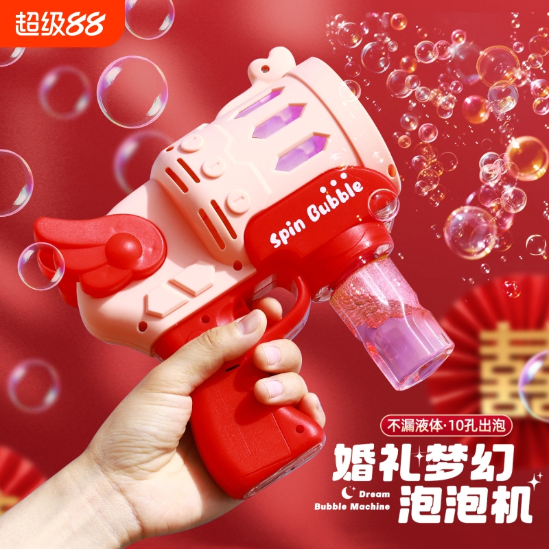 结婚晨袍拍照网红泡泡机