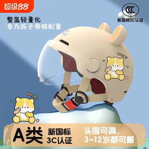 高品质】现货速发国标3c认证头盔