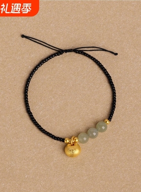 仿和田玉青玉福袋手链女diy琉璃珠手饰简约气质款中国风