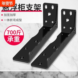 三角支架加厚l型置物架墙上托架固定铁直角承重墙壁支撑架三脚架