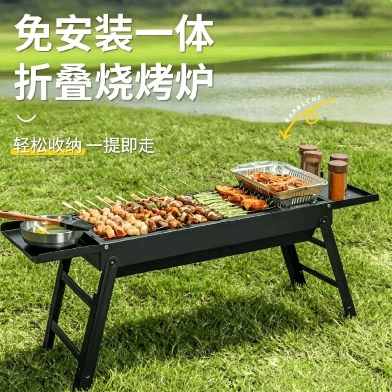 烧烤炉烧烤架家用户外架子工具露营烤肉炉无烟折叠便携式不锈钢
