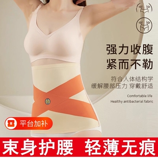 高腰收腹束腰带强力收小肚子薄款无痕腰封运动腰带女塑身衣美体