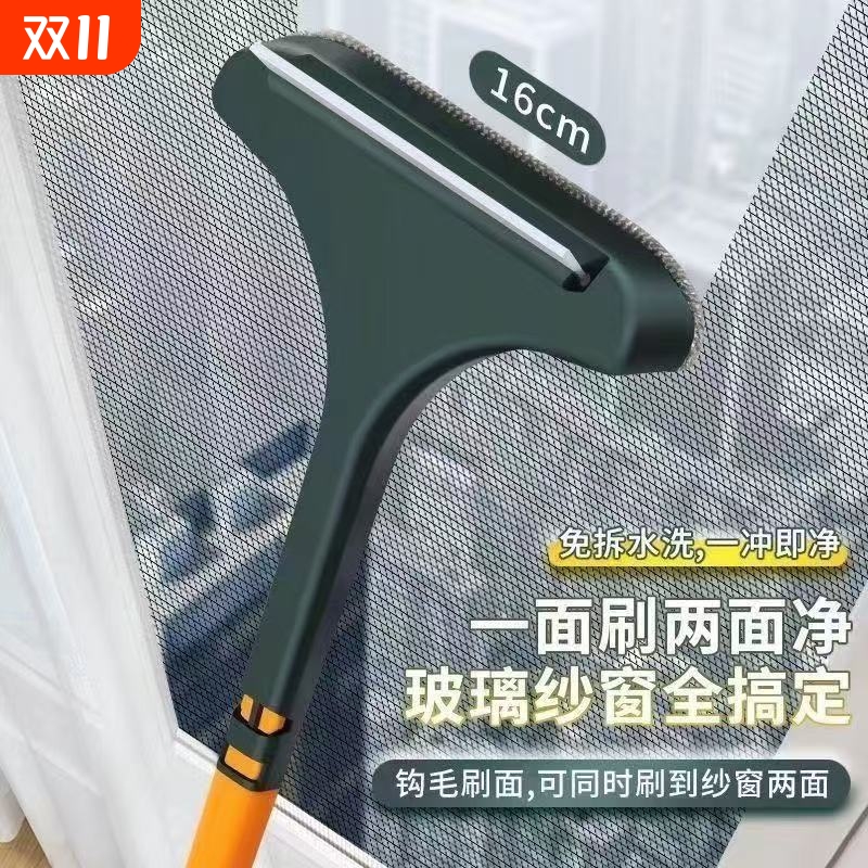 纱窗刷免拆洗清洗神器清洁刷子双面擦刮水器玻璃刮家用清理纱窗网