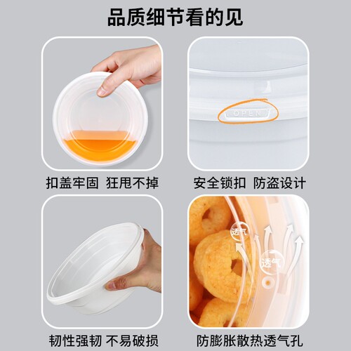 一次性打包盒大号酸菜鱼龙虾外卖大容量餐盒高档圆形盆商用食品级