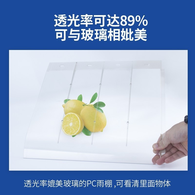 雨棚户外防雨屋檐遮阳棚塑料阳蓬透明简易遮雨棚雨搭工厂现货速发