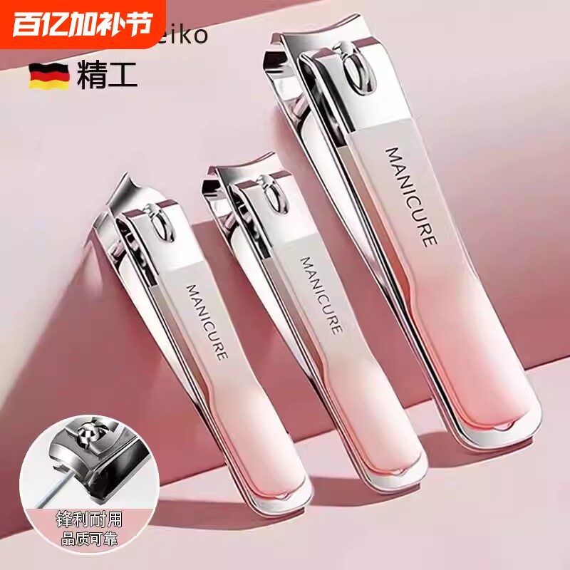 指甲剪刀套装家用指甲钳原装精工款斜口脚指甲刀工具美甲防飞溅