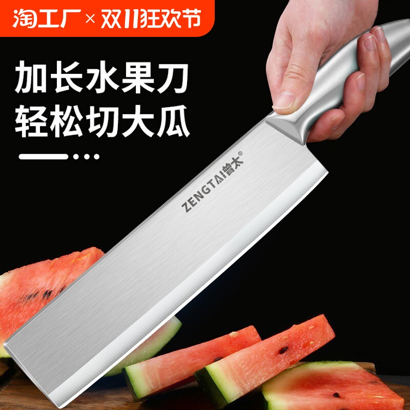 新款上新夏日切瓜神器切西瓜哈密瓜切水果刀厨房家用不锈钢刀具